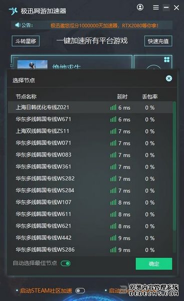 2026铁路工程产业:从“交通大国”到“交通强国”的战略升级